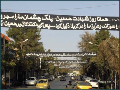 Straße in Kashan
